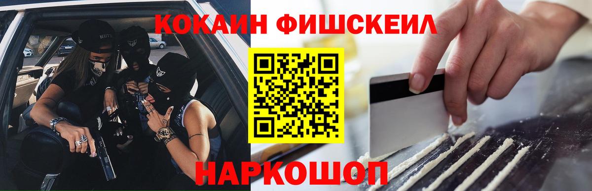 COCAIN Эквадор  Вход с VPN  Кокаин Эквадор  Чапаевск 