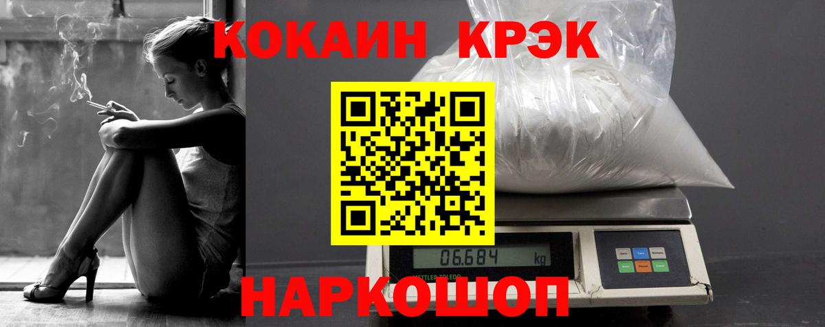 Cocaine 99% Чапаевск