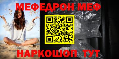 трава Ливны