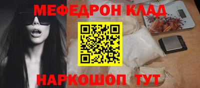 прущий лед Лесосибирск