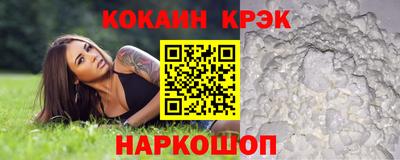 прущий лед Лесосибирск