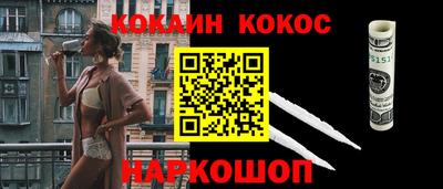 синтетический гашиш Ликино-Дулёво