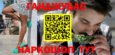 синтетический гашиш Ликино-Дулёво