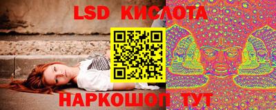 трава Ливны