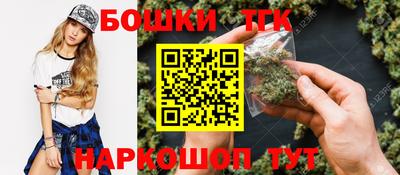 трава Ливны