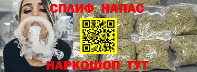 синтетический гашиш Ликино-Дулёво