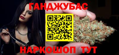 трава Ливны