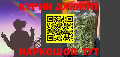 трава Ливны