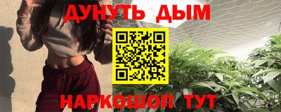 синтетический гашиш Ликино-Дулёво