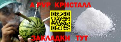 трава Ливны