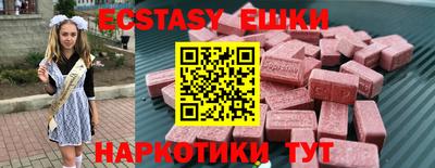 синтетический гашиш Ликино-Дулёво
