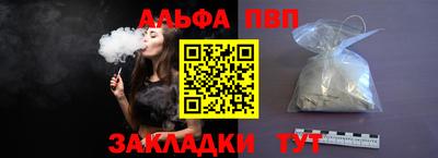синтетический гашиш Ликино-Дулёво