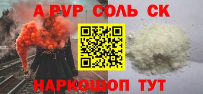 трава Ливны