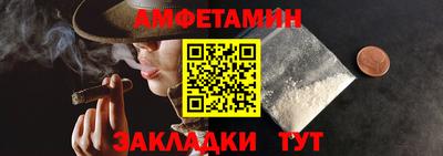 трава Ливны