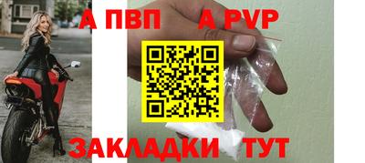 трава Ливны