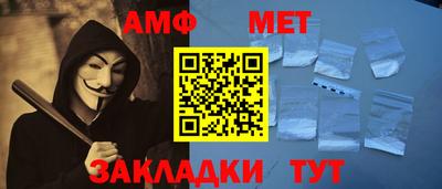 трава Ливны