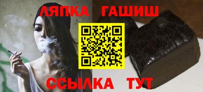 трава Ливны