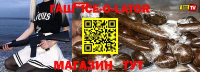 прущий лед Лесосибирск