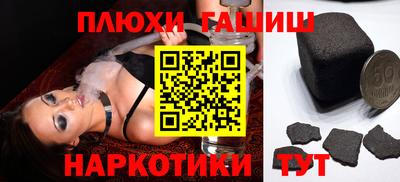 трава Ливны
