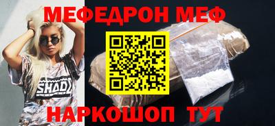 прущий лед Лесосибирск