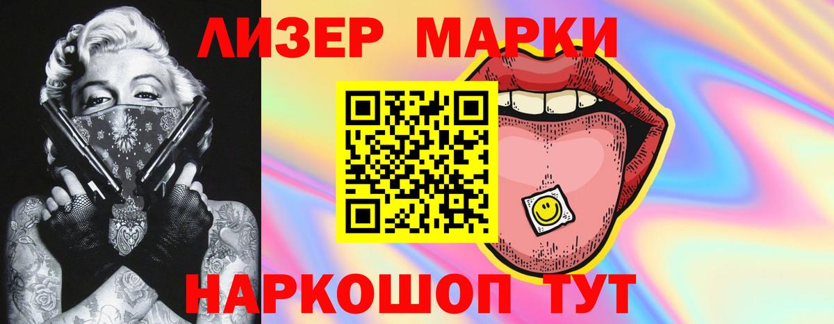 Чапаевск  LSD-25 экстази кислота  LSD-25 экстази ecstasy  ЛСД экстази  mega ТОР  Вход с VPN 