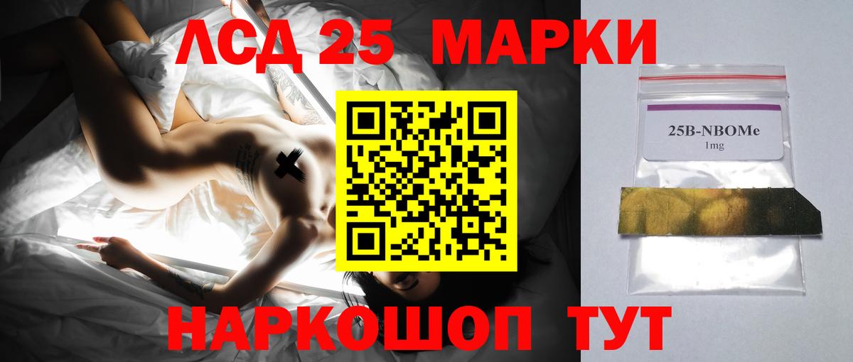 Лсд 25 экстази ecstasy Чапаевск