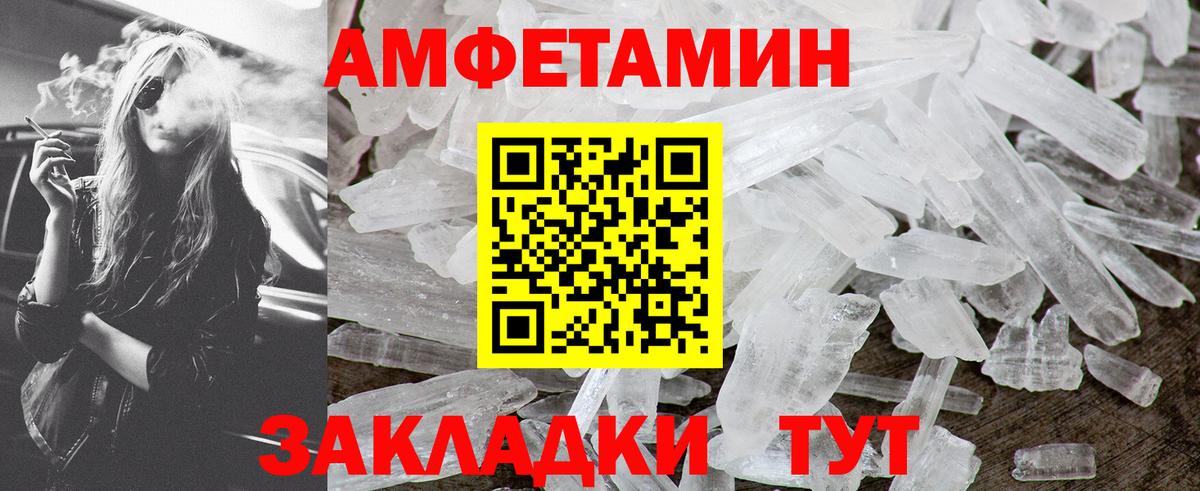 Чапаевск  МЕТАМФЕТАМИН витя  Вход с VPN  МЕТАМФЕТАМИН витя 
