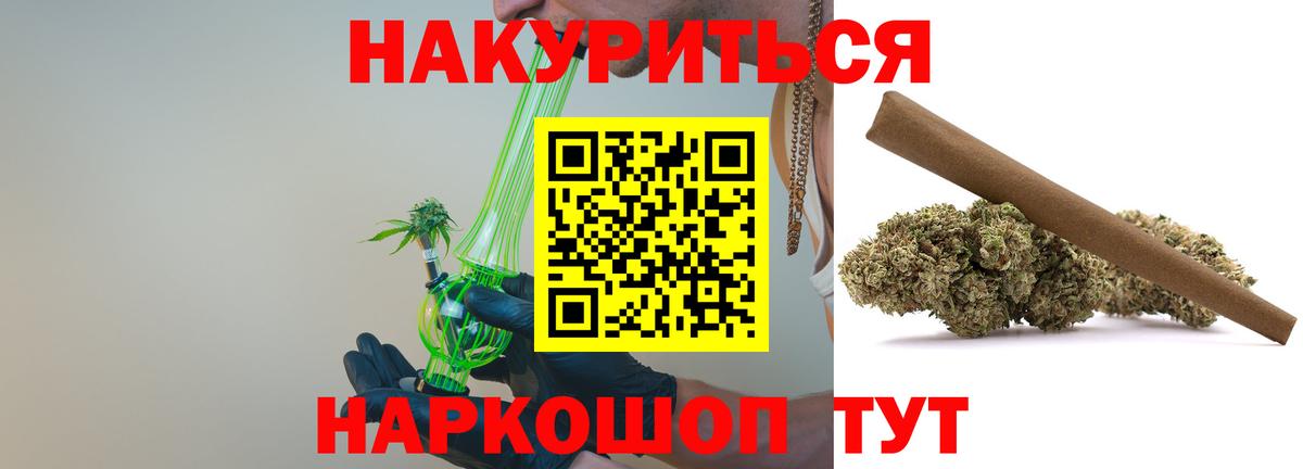 МАРИХУАНА OG Kush  МАРИХУАНА индика  Вход с VPN  Чапаевск 