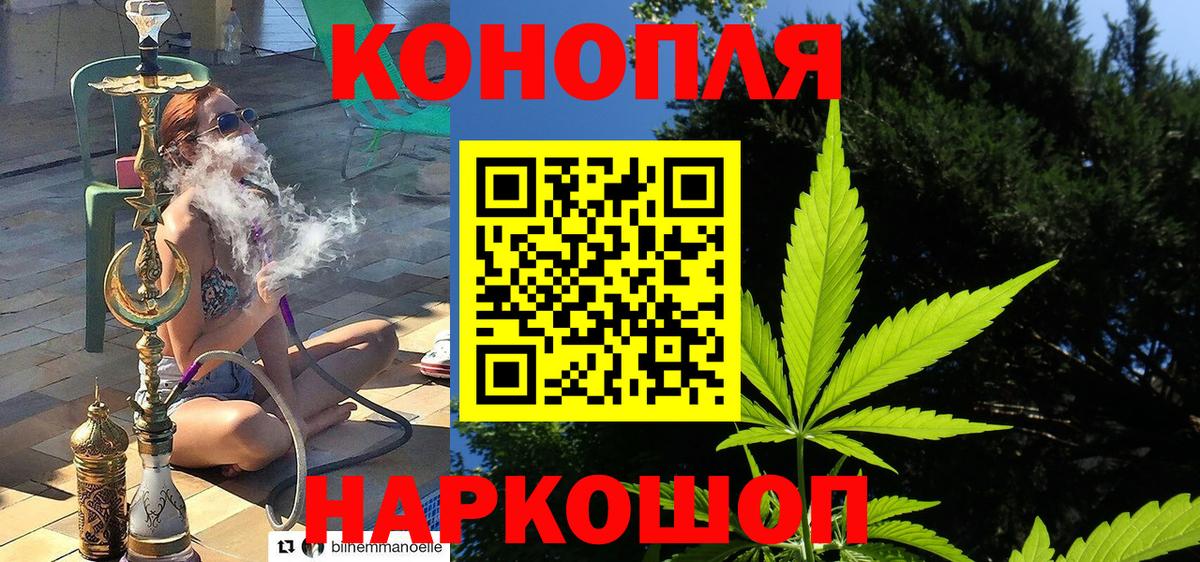 Каннабис AK-47 Чапаевск